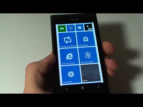 Video: Informazioni Dettagliate Sul Lancio Di Windows Phone 7