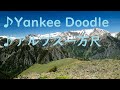 赤ちゃん・子供向け 英語教育☆聞き流しOK♪『アルプス一万尺』『Yankee Doodle』|英語耳を育ててくれる知育ムービー|英語童謡 15分版