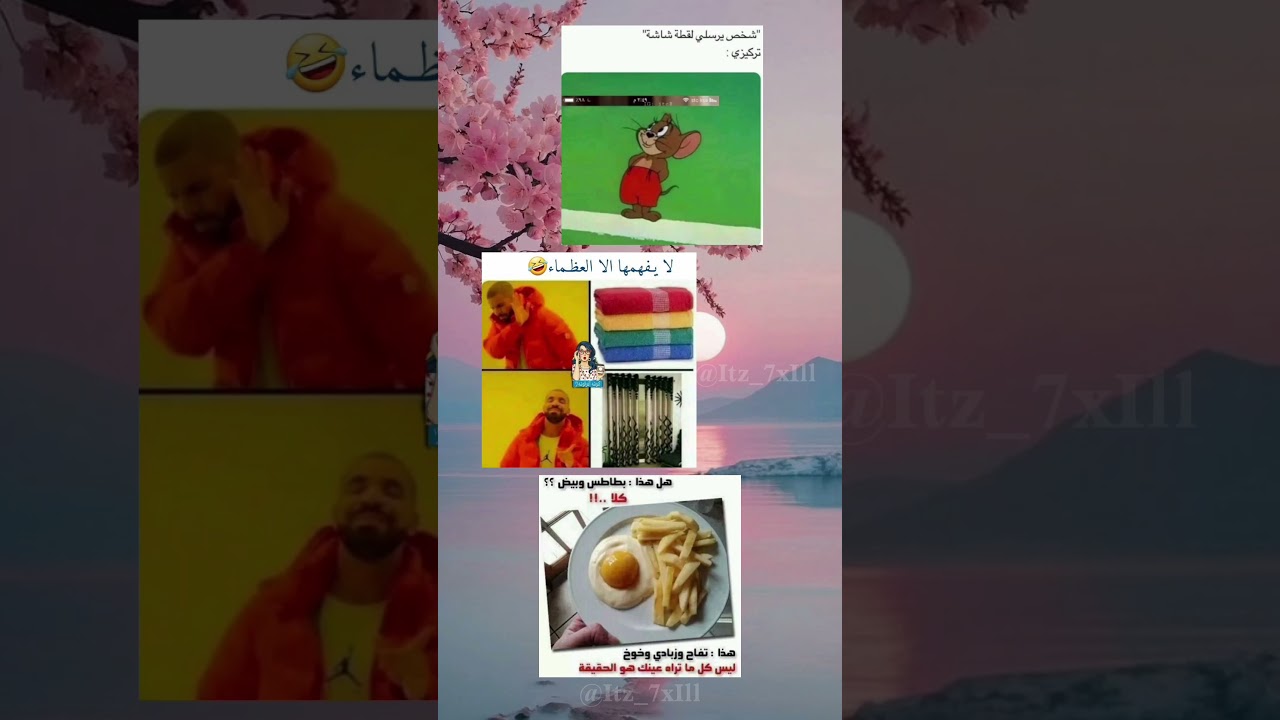 #shorts #bts #fyp #jk #jungkook #statusvideo #foryou #funny #تصميمي #اكسبلور