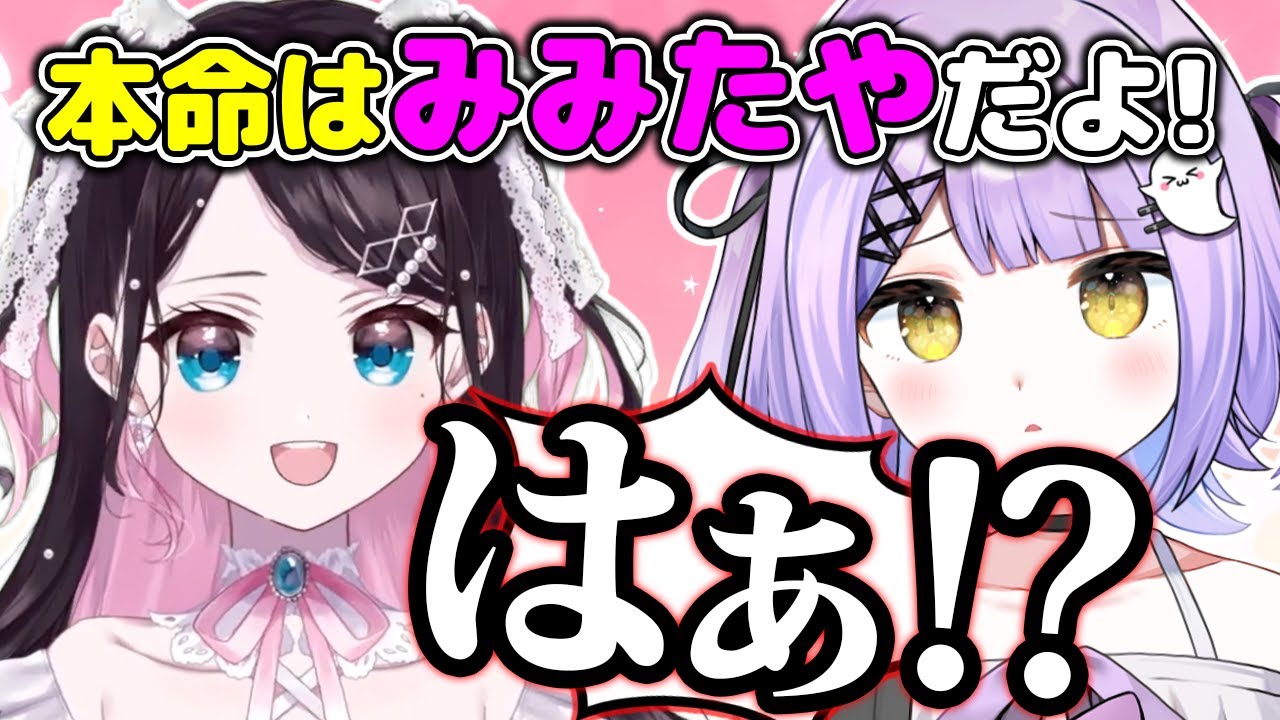 【本日発送】 神成きゅぴ 紫宮るな ぶいすぽ VGGC8 VCR GTA3 】ニク【ぶいすぽっ！/紫宮るな 】 - YouTube