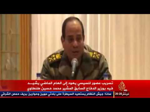 تسريب مصور للسيسي يشيد فيه بالمشير طنطاوي