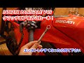 DUCATI PANIGALE V4Sクラッチエア噛みこれ一本！エンストしやすくなったらみて下さい
