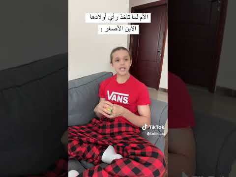 جارتنا ام حسين