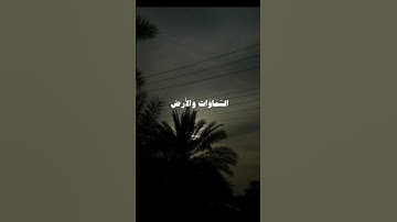القارئ رضوان الناصري  