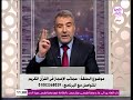 كلمات لم تذكر في القرآن الا مرة واحدة عبدالدائم الكحيل كلمات لم تذكر في القرآن الا مرة واحدة عبدالدائم الكحيل