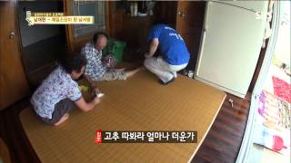 백년손님-자기야 20130829 #18(4)