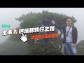 土木狗的建筑师转行之路|建筑设计快速入门指南