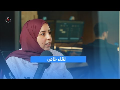 لقاء خاص مع فاطمة خلف مستشار بناء السلام في منظمة ريزان حول تمكين النساء والعمل البيئي