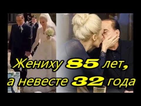 Видео: Нетна стойност на Силвио Берлускони: Wiki, женен, семейство, сватба, заплата, братя и сестри