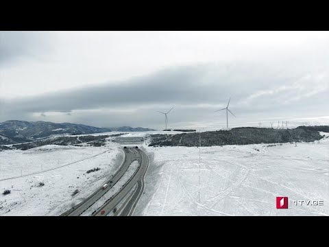 #ახალიკვირა განახლებადი ენერგიის პოტენციალი