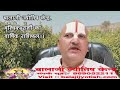 नया वर्ष का वृश्चिक राशी का सम्पूर्ण राशिफल।। Hindu New Year Vrishchik Rashi ka Rashifal.