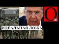 Для удара по Украине путинарики выбрали день открытия Олимпиады в Пекине - 4 февраля