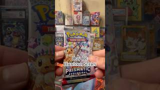 Day 88: Hunteon Series - Awesome S Dropping Today