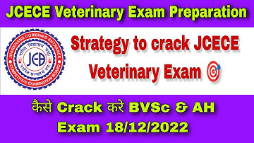 JCECE BVSc & AH Veterinary Exam Preparation strategy 2022, कैसे Crack करे परीक्षा