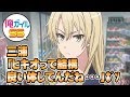【俺ガイルSS】三浦「ヒキオって結構良い体してんだね・・・」ﾎﾞｿ