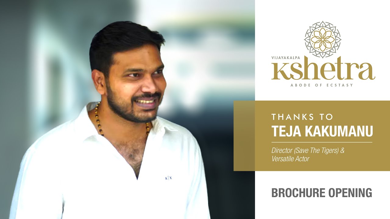 Teja Kakumanu Opens Vijayakalpa Kshetra Brochure YouTube 