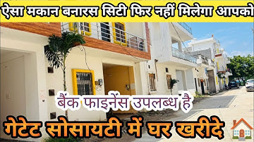 🔥ऐसा मकान ढूढने से भी नहीं मिलेगा वाराणसी सिटी में || Duplex For Sale in varanasi #duplex #house 