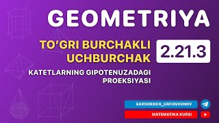 Geometriya 3-Dars. 2.21.3 To'g'ri Burchakli Uchburchak. Katetlarning Gipotenuzadagi Proeksiyasi