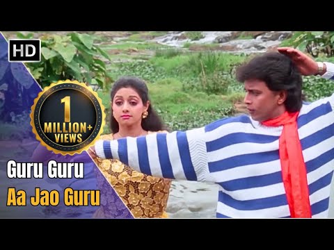 Guru Guru Aa Jao Guru | Waqt Ki Awaz (1988) | Mithun Chakraborty | Sridevi | Romantic Hindi Songs