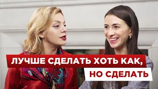 Как не зависеть от чужого мнения, как реагировать на критику - психолог Анетта Орлова