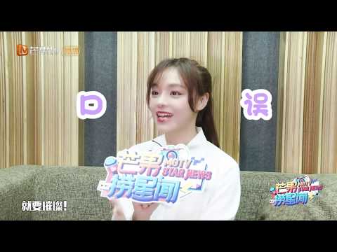 《歌手·当打之年》黄霄雲专访：是华晨宇粉丝 不悔奇袭毛不易【综艺风向标】
