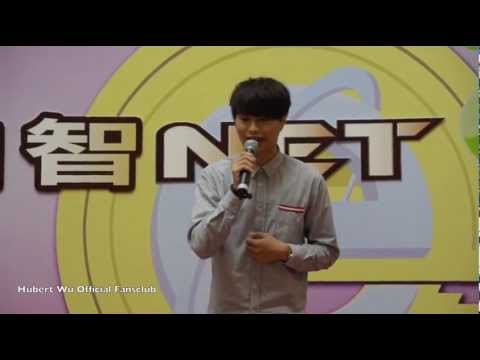 2012-07-07 胡鴻鈞 - 雙飛 【黃大仙智NET e一代】
