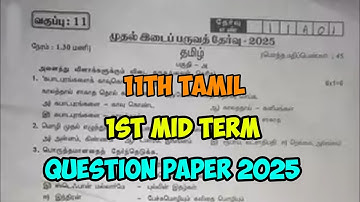 11th tamil 1st mid term exam question paper 2025