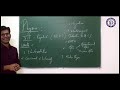 Physics | NEET | Introduction| DUTY SOCIETY |