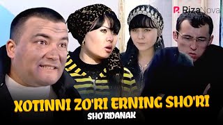 Sho'rdanak - Xotinni Zo'ri Erning Sho'ri (Hajviy Ko'rsatuv)