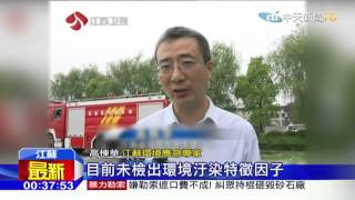20160423中天新聞　陸化學品倉庫爆炸　火焰直竄30公尺