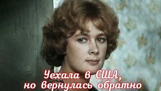 видео: Как сложилась судьба Людмилы Нильской? картинка: Как сложилась судьба Людмилы Нильской?