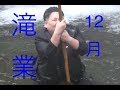 月曜から夜ふかし金正恩が滝浴びてみた。kim jong un