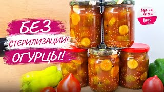 видео: Огурцы по-фински на зиму мариную НЕ как Все! Даже гости замечают, что в 10 раз вкуснее, чем классика картинка: Огурцы по-фински на зиму мариную НЕ как Все! Даже гости замечают, что в 10 раз вкуснее, чем классика