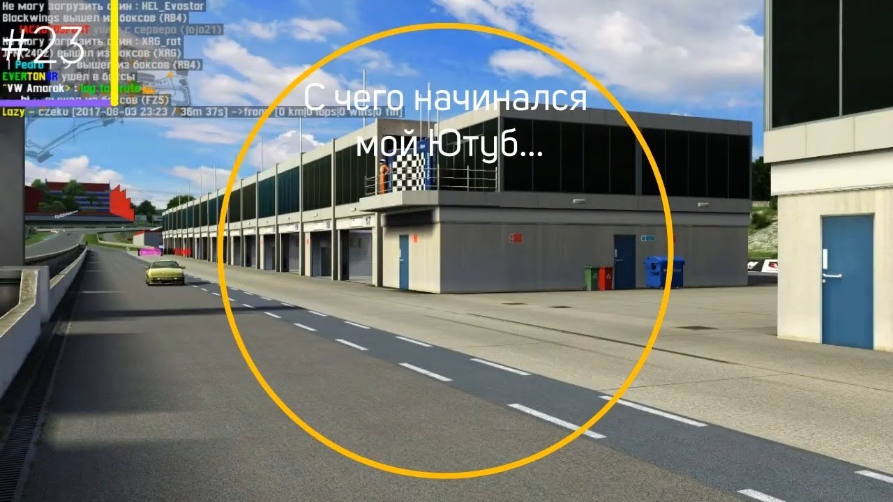 215`17 • Это не езда, это п#зда, о мёртвых петлях и о том, как ...