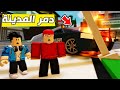 سامر دمر مدرينة ماب البيوت ماب البيوت 