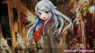 วัดปะหล่ะ? - Nightcore - 4EVE - [Cover by Flukie]