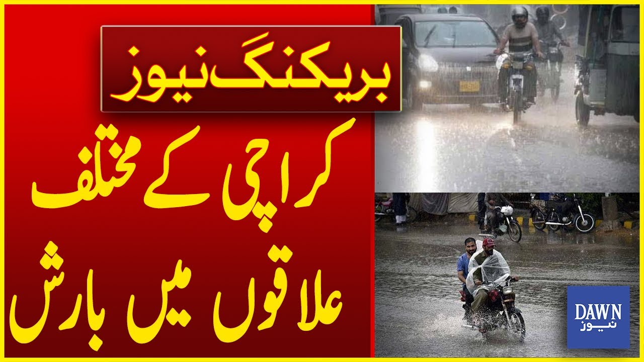 Big Relief as Rain Starts in Different Areas of Karachi | Breaking News ...