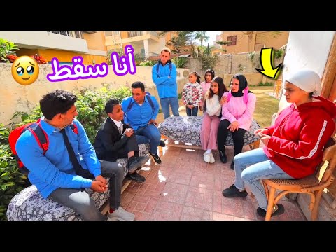 أمنية القوة يوم نتيجة الأمتحان شوف حصل أية 