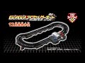 TOMICA Speed Way DX GO!GO! Circuit