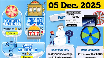 Amazon Daily Quiz Answer Amazon super coins points Daily Quiz Answer Today Amazon KBC Quiz Answer 05