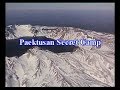 Paektusan secret camp dprk documentary english