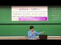 中央大学x LLAN 連続公開講座 第五回「LGBTと行政 安心・安全に暮らせるまちづくり」(2018. 9. 22)