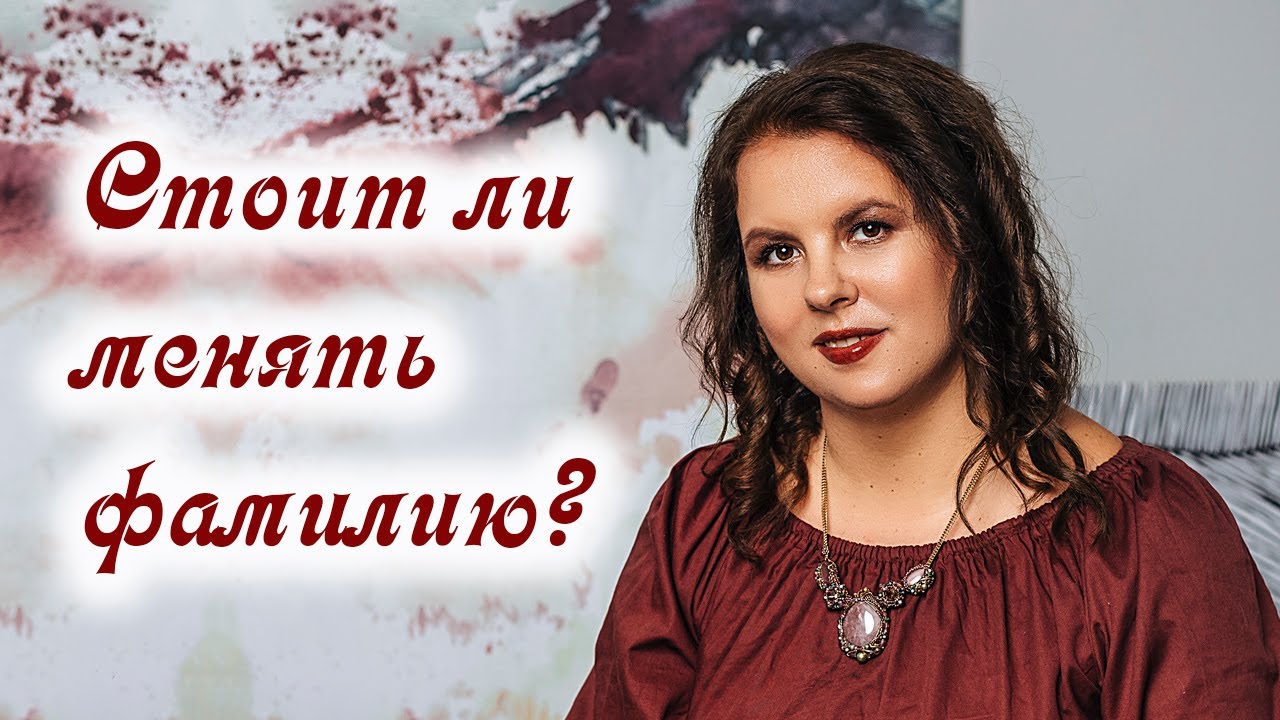 Меган меняет фамилию