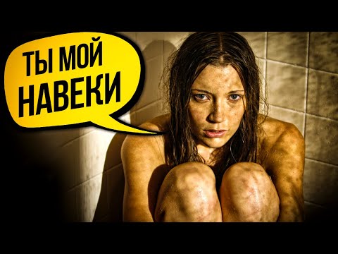 Как распознать ПСИХОПАТКУ // 5 основных признаков