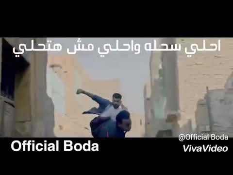 حمو بيكا الديزل
