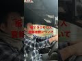 登録者２００００人の感謝の