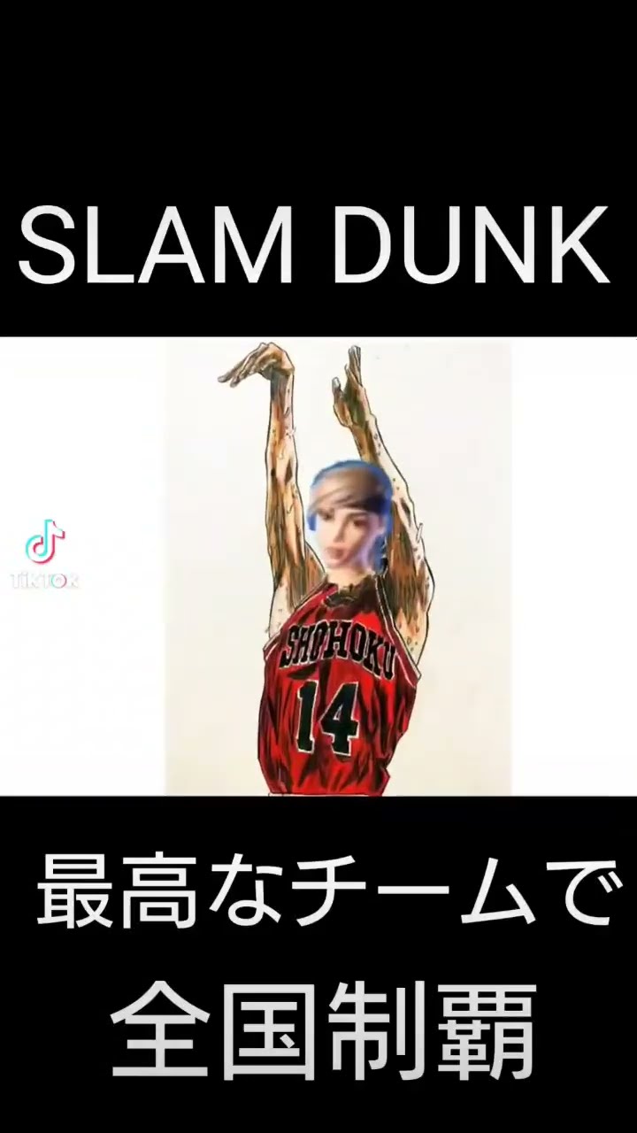 slam dunk スラムダンク　セル画　映画　南郷洸一郎　全国制覇だ！桜木花道 Amazon.co.jp: slam dunk スラムダンク セル画 映画 南郷洸一郎