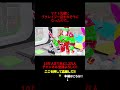 マナト先輩にラクレイジー盗まれそうになったので...#フォートナイト #ブレインロット#ネタ