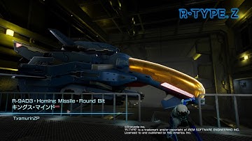 [No miss]R-9AD3 キングスマインド R-TYPER3 メインコース7.0ルート [R-TYPE FINAL2]