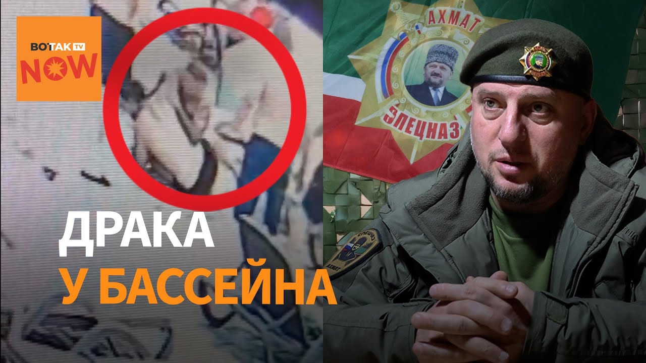 Боец ММА против "Ахматовца". Как кадыровцы штурмовали бассейн в Луганске